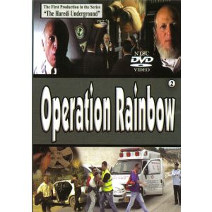 Operation Rainbow 2 (Video)
