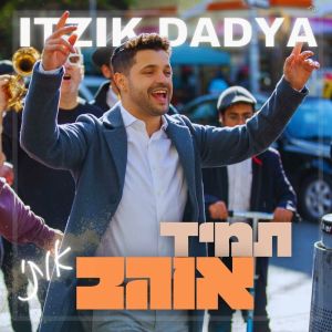 Tamid Ohev Oti (Single)