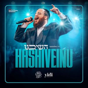 Hashiveinu (Single)