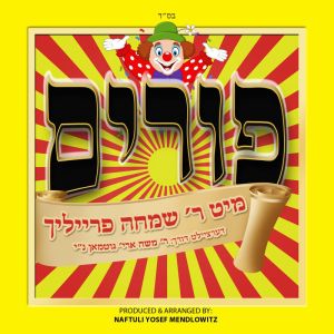 Purim Mit Reb Simcha Freilich