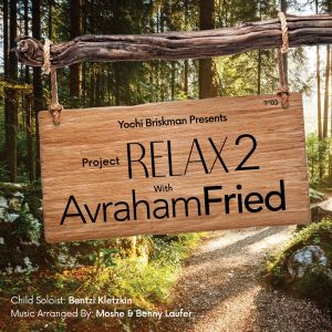 Project Relax 2