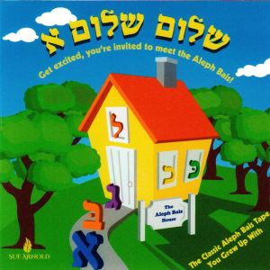 Shalom Shalom Aleph