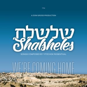 We're Coming Home