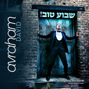 Shavua Tov