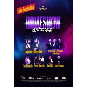 HomeShow Farbreng - Video