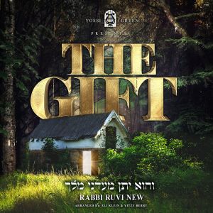 The Gift - FREE