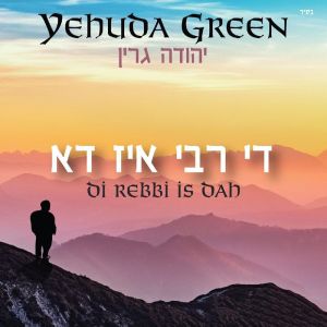 Di Rebbe Iz Do - FREE