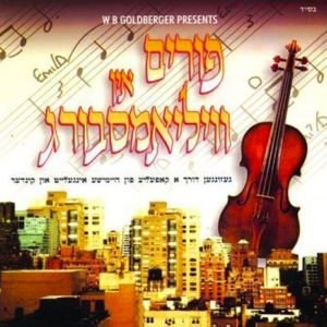 Purim In Willamsburg